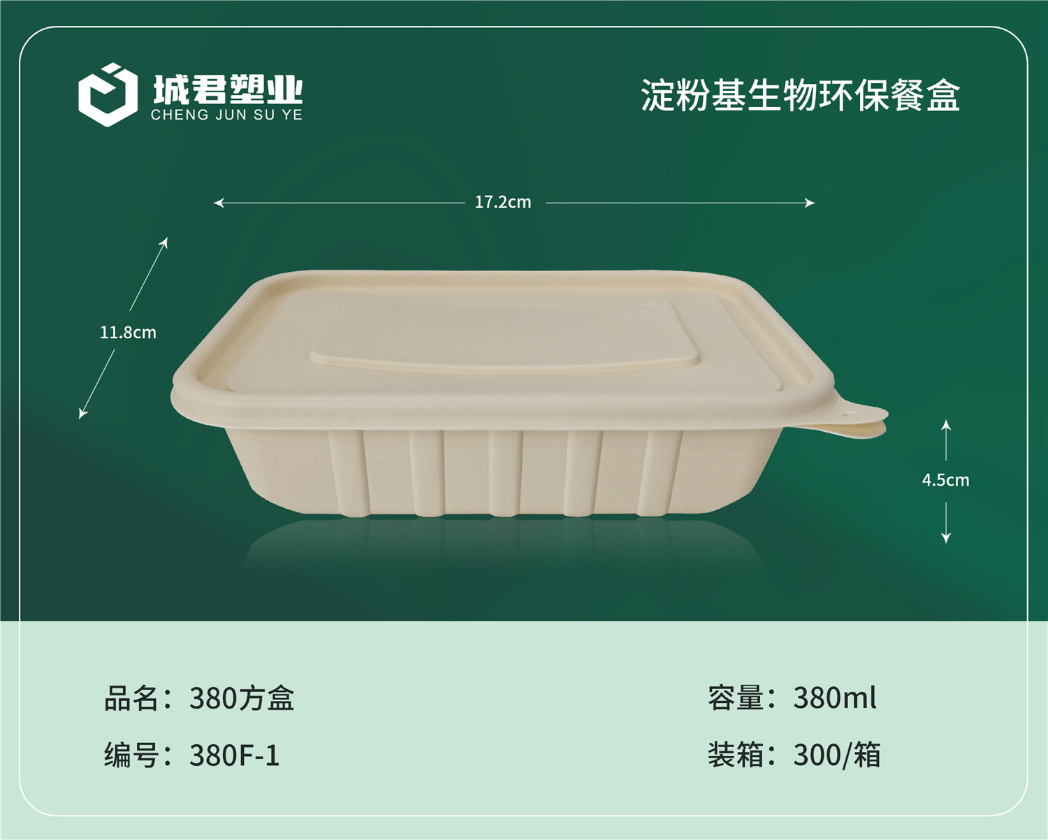 曲靖市一次性餐盒锁鲜盒 - 一站式服务