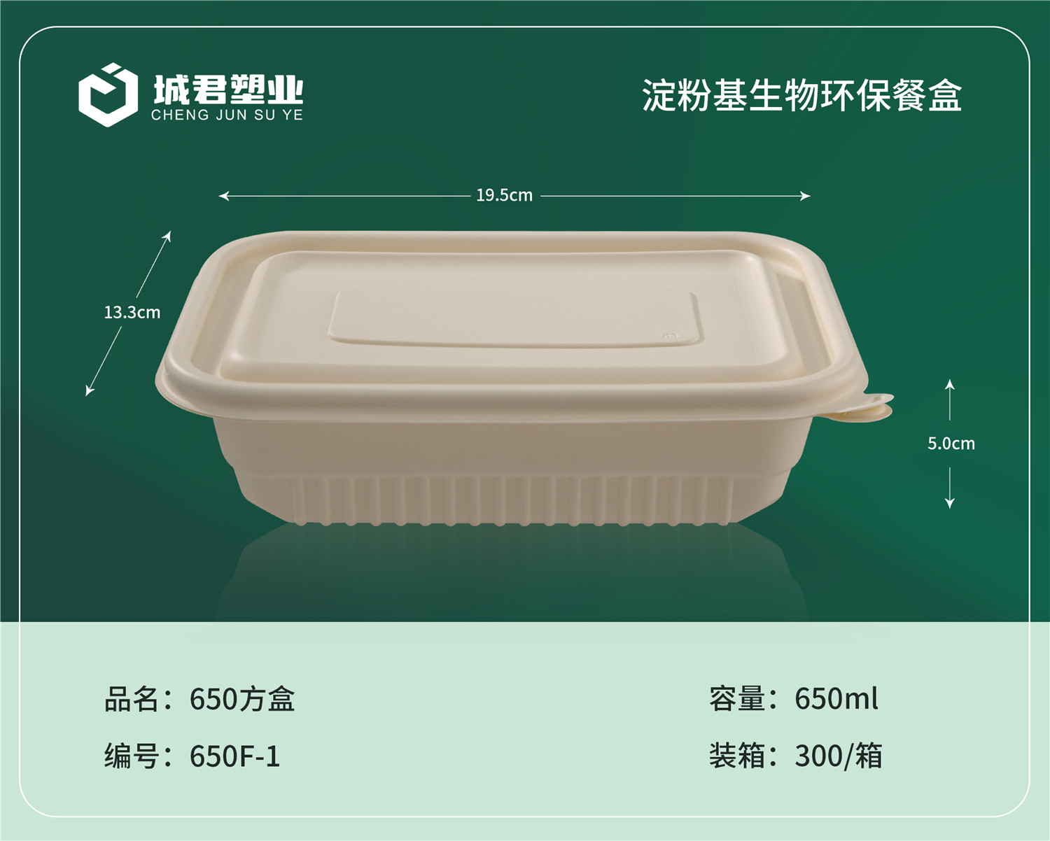 曲靖市玉米餐盒轻食餐盒 - 哪里好