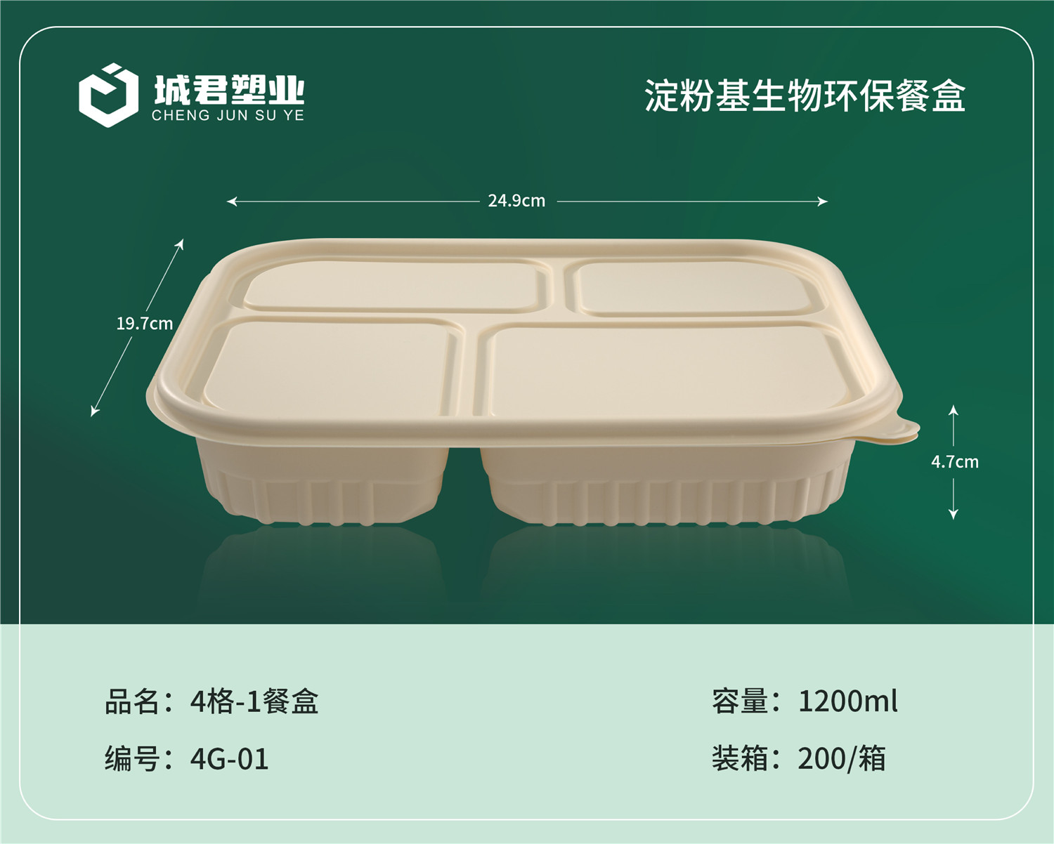 曲靖市一次性吸塑杯塑料餐盒 - 排名