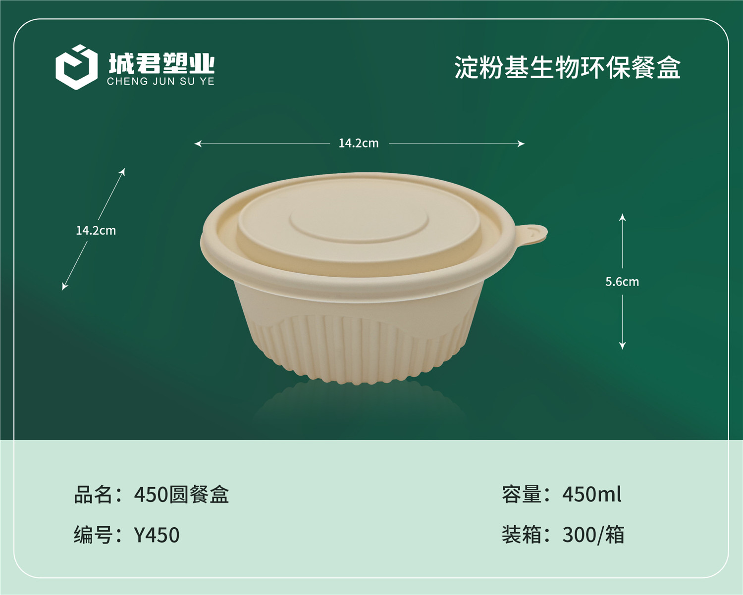 曲靖市一次性吸塑杯塑料托盒 - 一站式服务