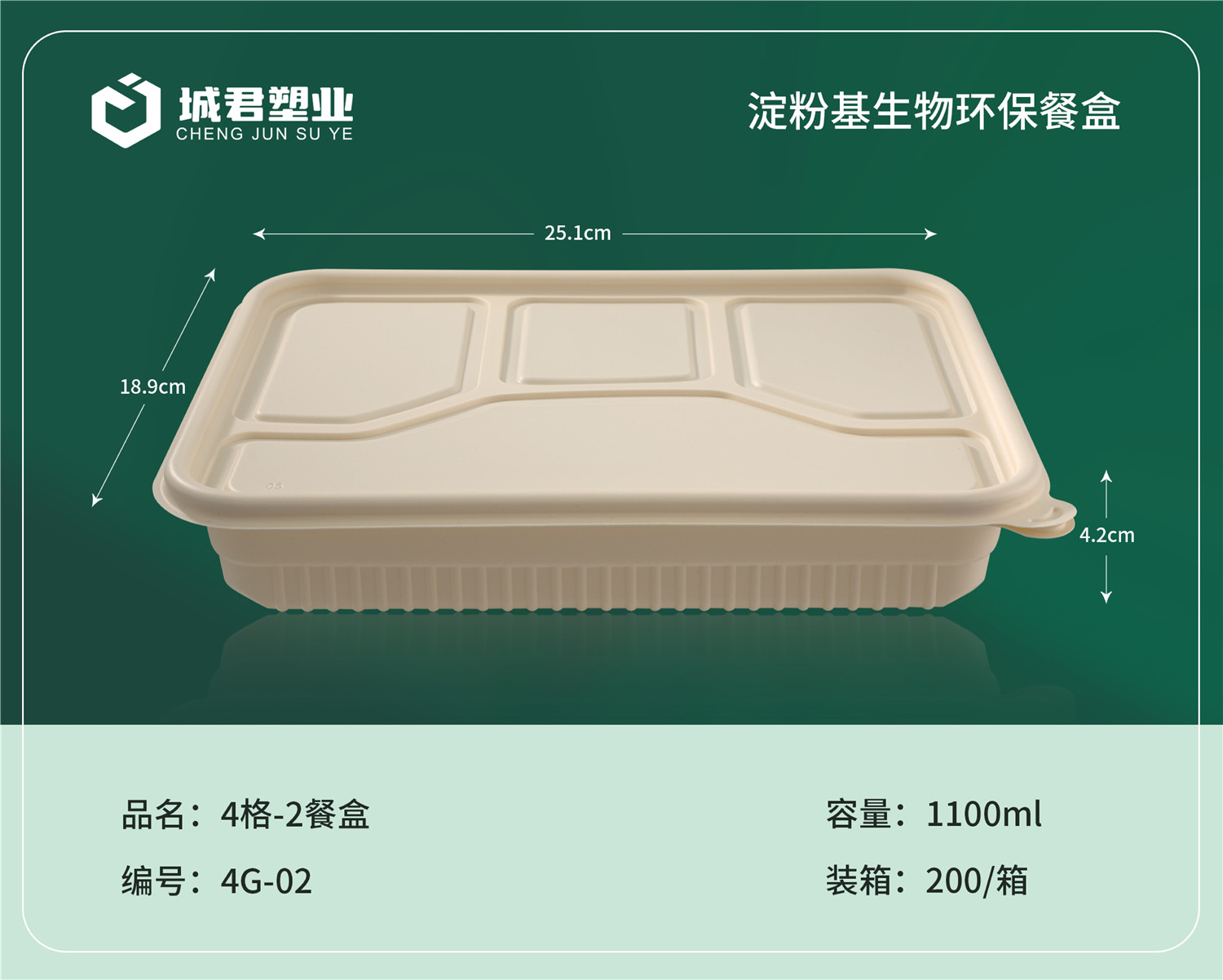 曲靖市PP餐盒塑料托盒 - 哪里好
