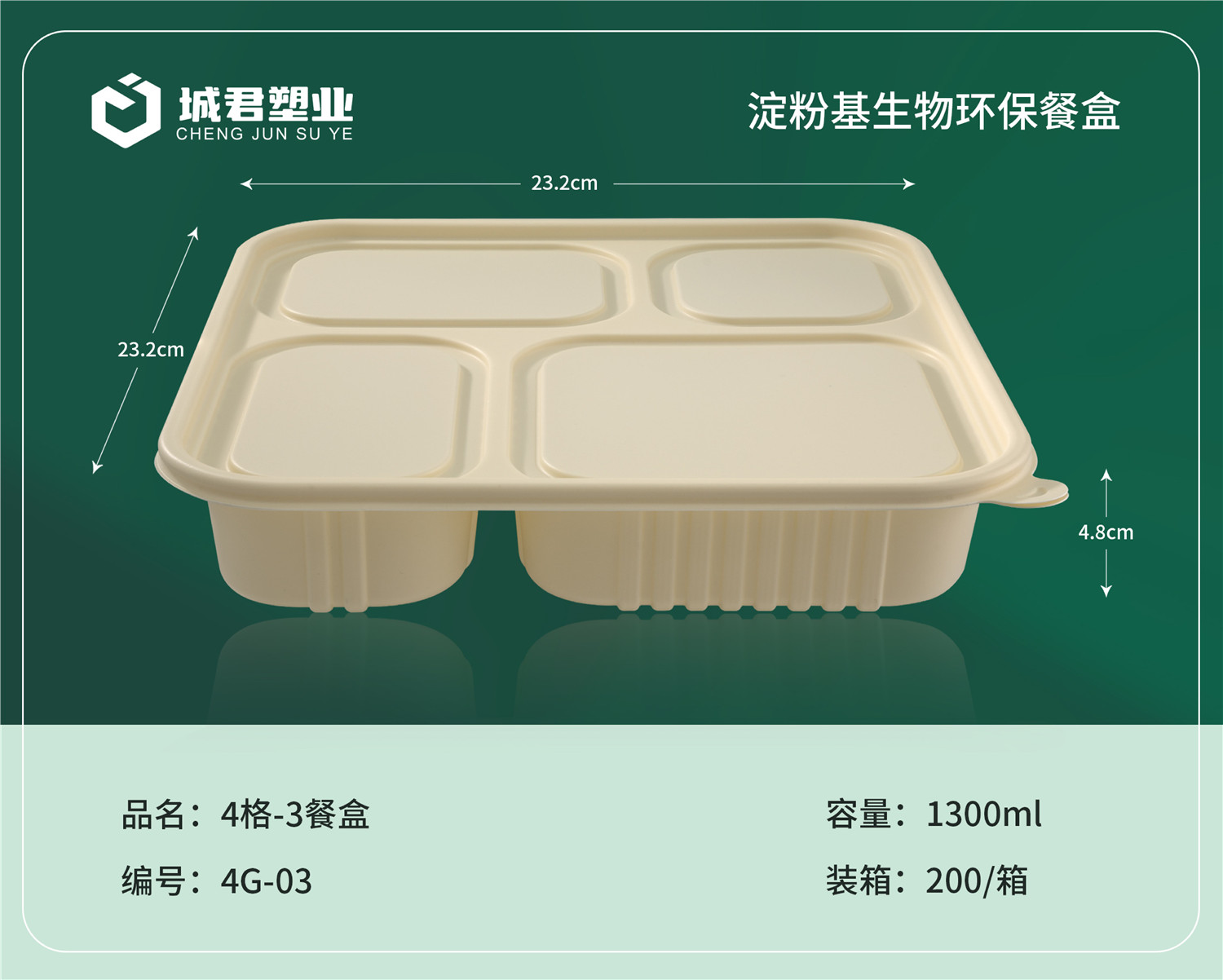 曲靖市PP吸塑餐盒塑料托盒 - 推荐