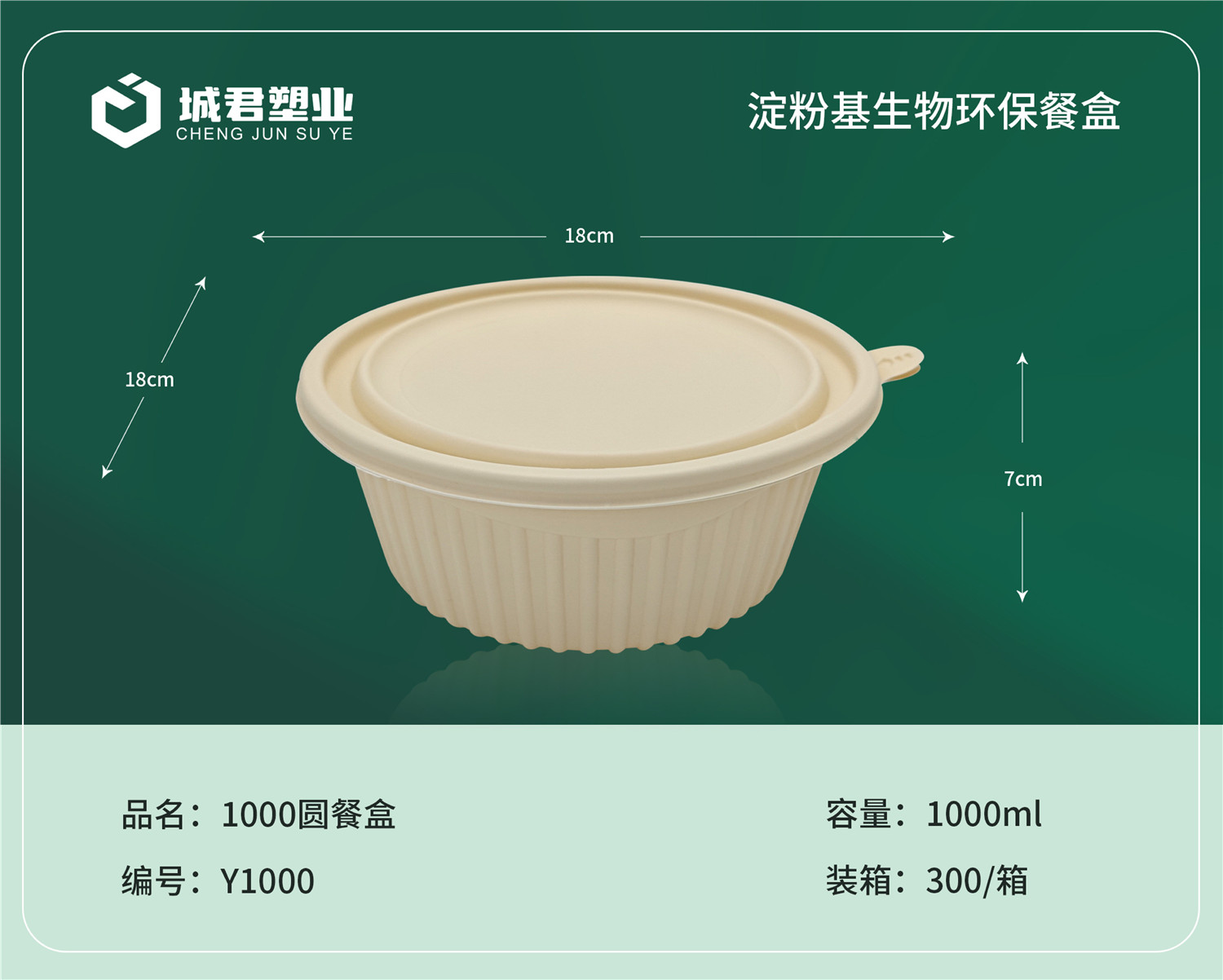 曲靖市塑料托盒锁鲜盒 - 一站式服务