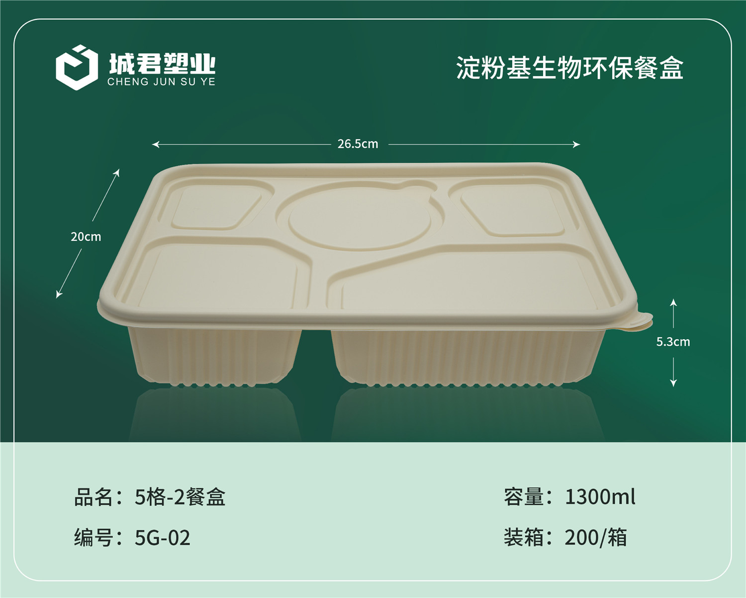 曲靖市轻食餐盒塑料餐盒 - 哪里好